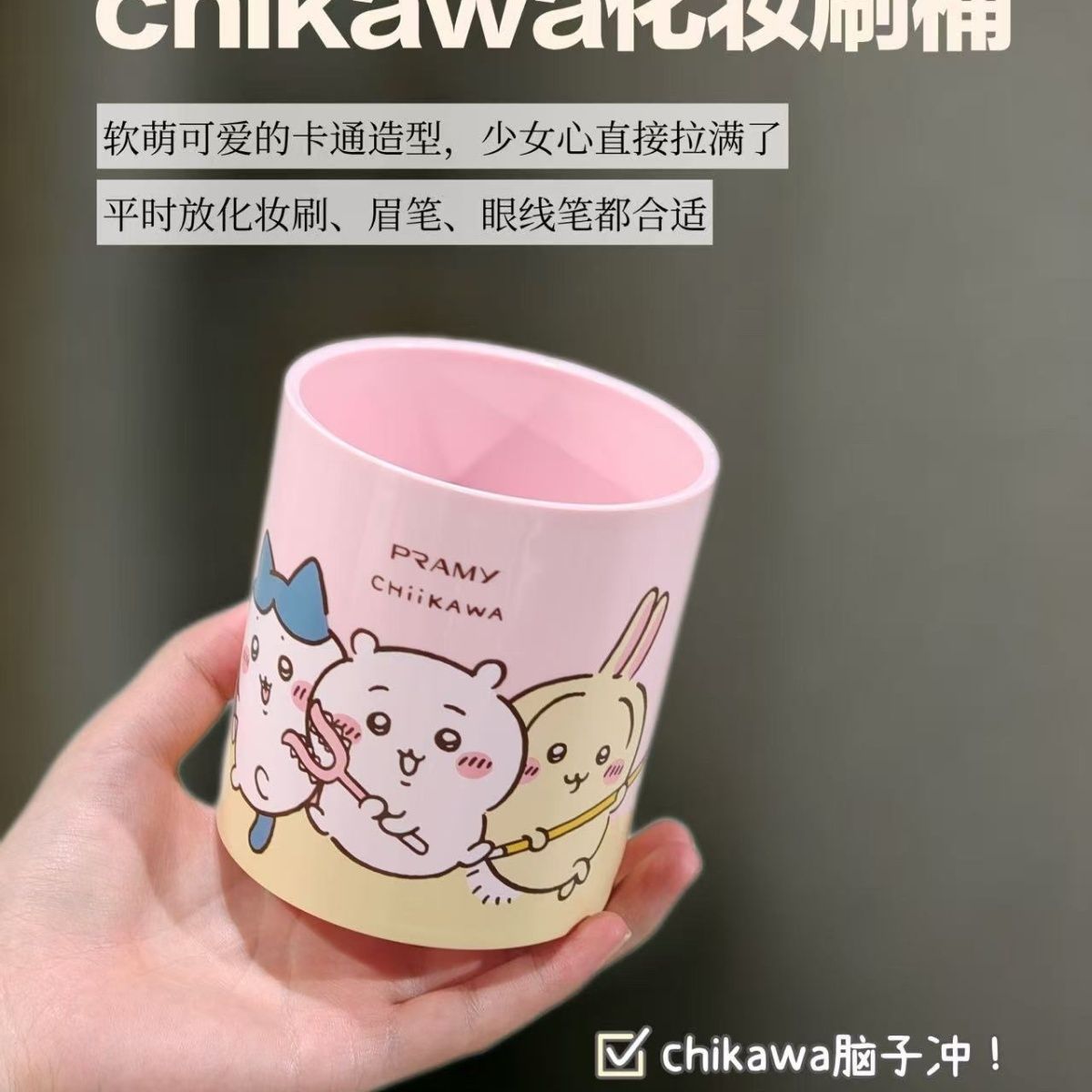 Home Office Ideas - Chiikawa Co merk make-up kwastenhouder, penhouder,