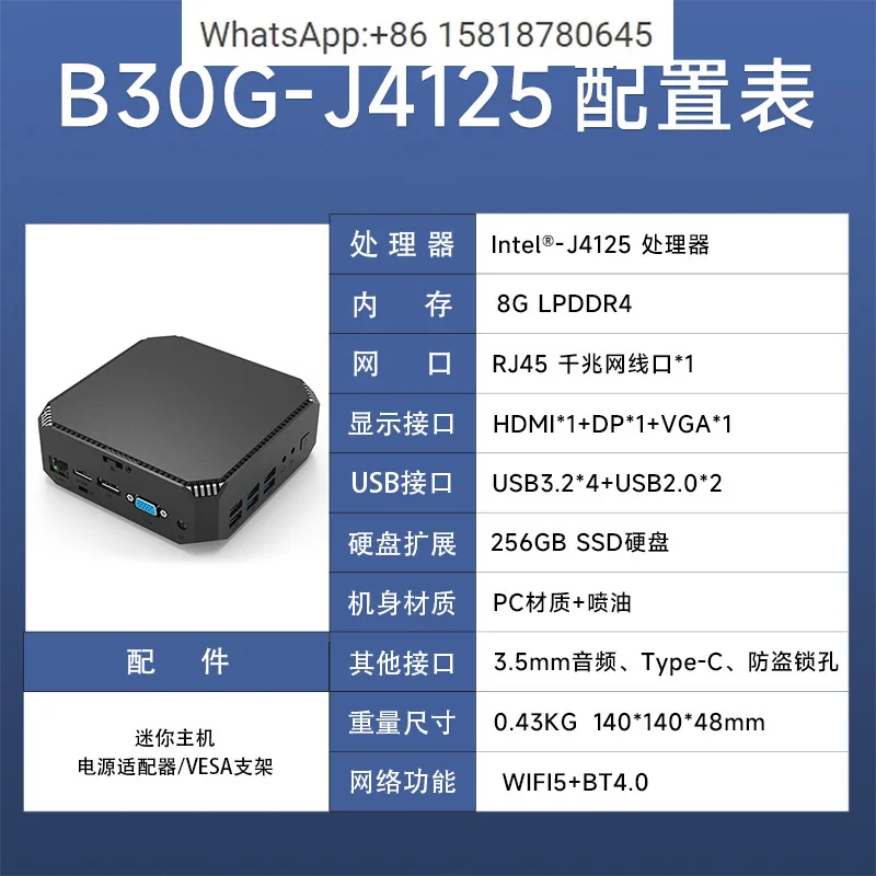 Home Office Of Microsoft - 12e generatie N100 mini-computer 4K thuisnetwerkpoort