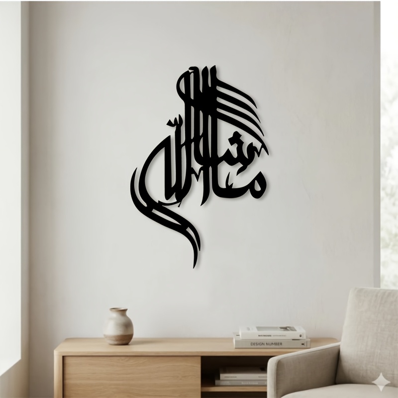 CIFBUY Islamitische Arabische  - Home Office Decor recensie en prijs
