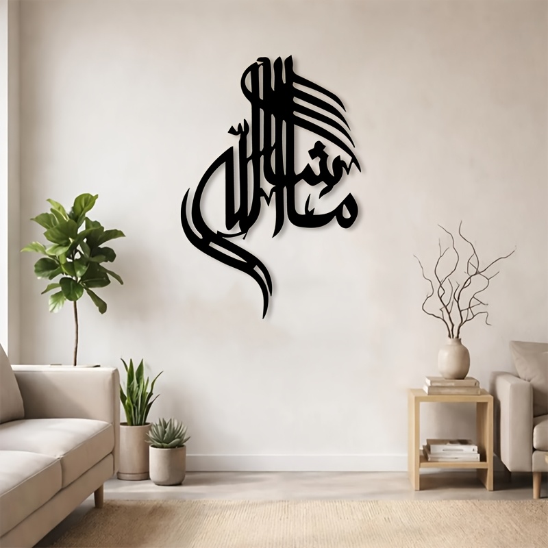CIFBUY Islamitische Arabische  - Home Office Decor recensie en prijs