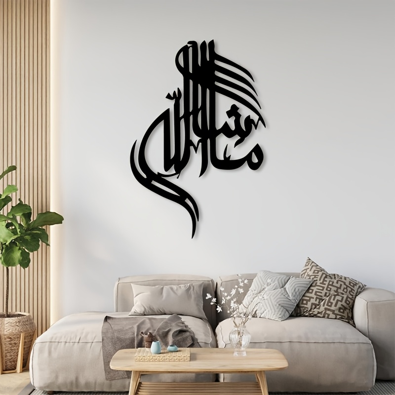 CIFBUY Islamitische Arabische  - Home Office Decor recensie en prijs