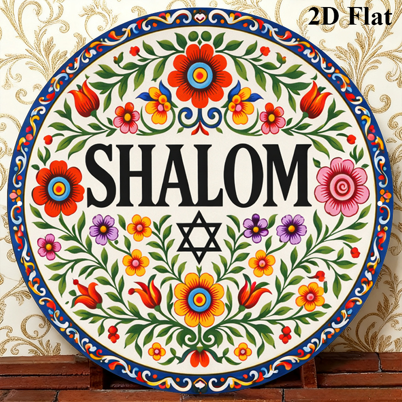 CIFBUY Vintage Shalom Hebreeuw - Home Office Decor recensie en prijs