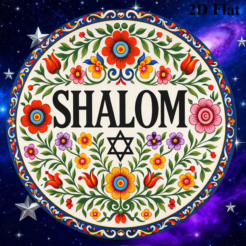 CIFBUY Vintage Shalom Hebreeuw - Home Office Decor recensie en prijs
