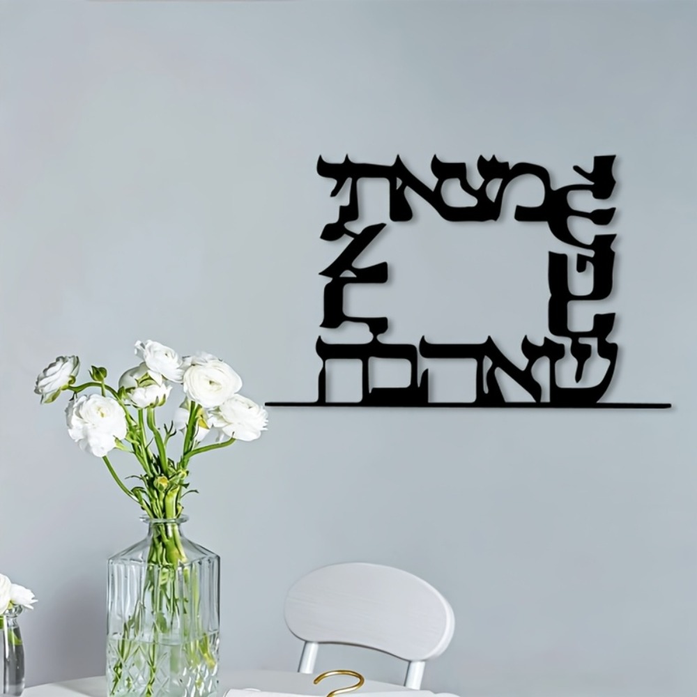 CIFBUY Moderne Hebreeuwse Lett - Home Office Decor recensie en prijs