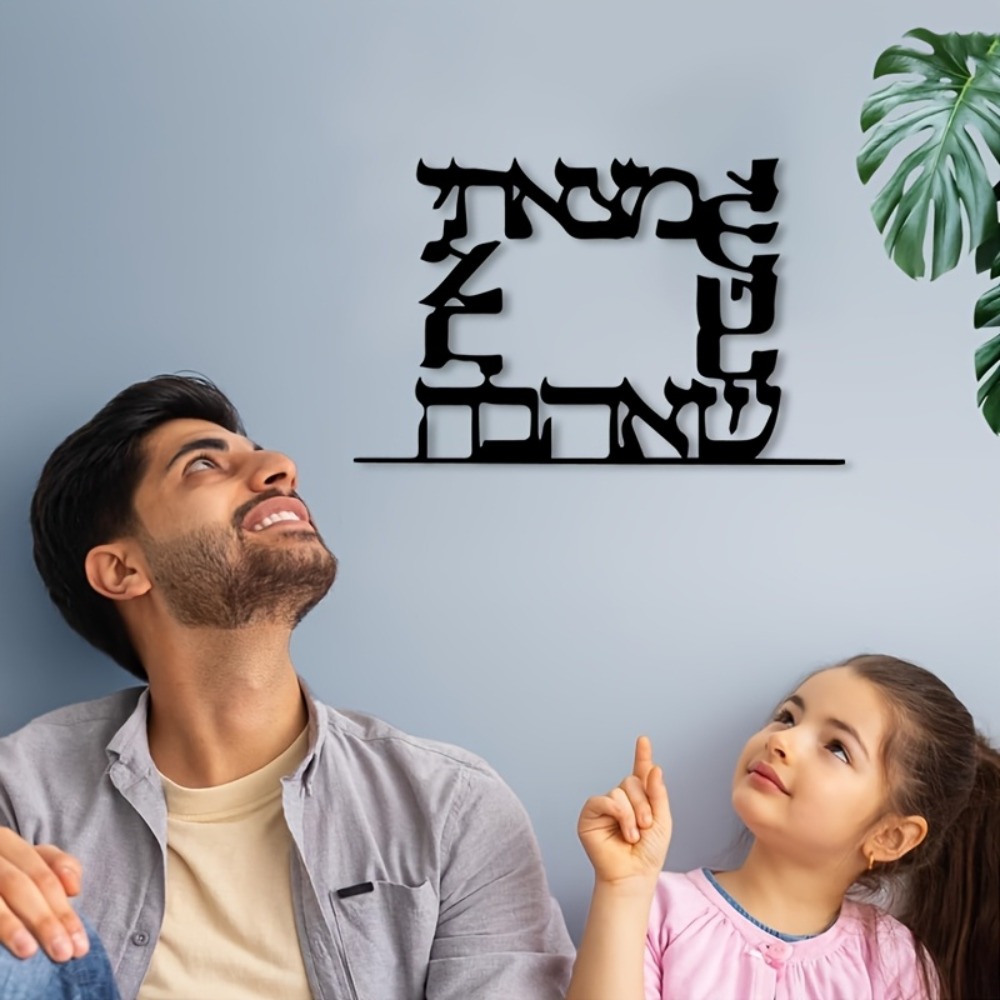 CIFBUY Moderne Hebreeuwse Lett - Home Office Decor recensie en prijs