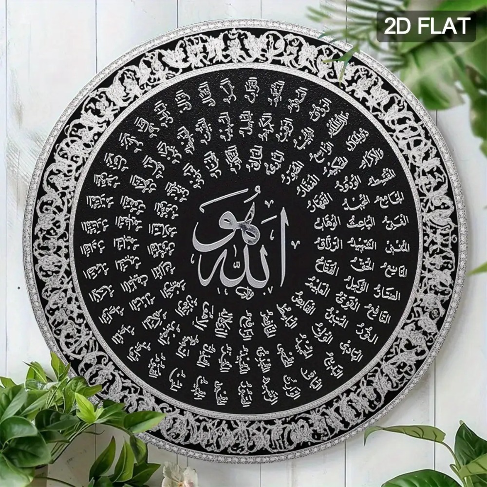 CIFBUY Islamitische Arabische  - Home Office Living Room recensie en prijs