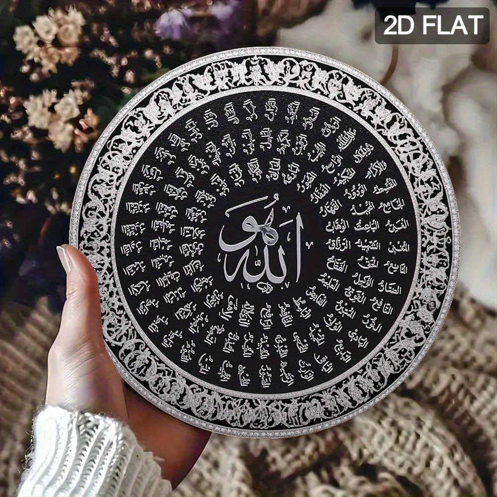 CIFBUY Islamitische Arabische  - Home Office Living Room recensie en prijs