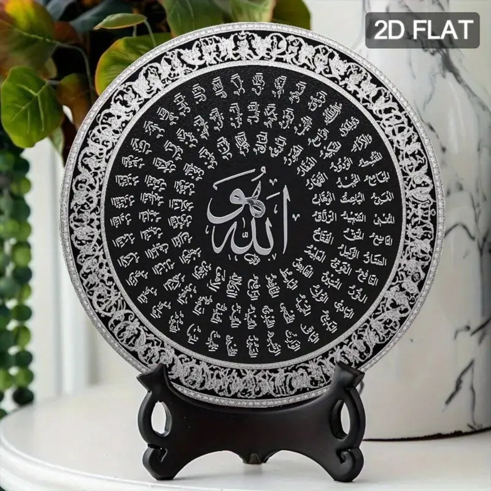 CIFBUY Islamitische Arabische  - Home Office Living Room recensie en prijs