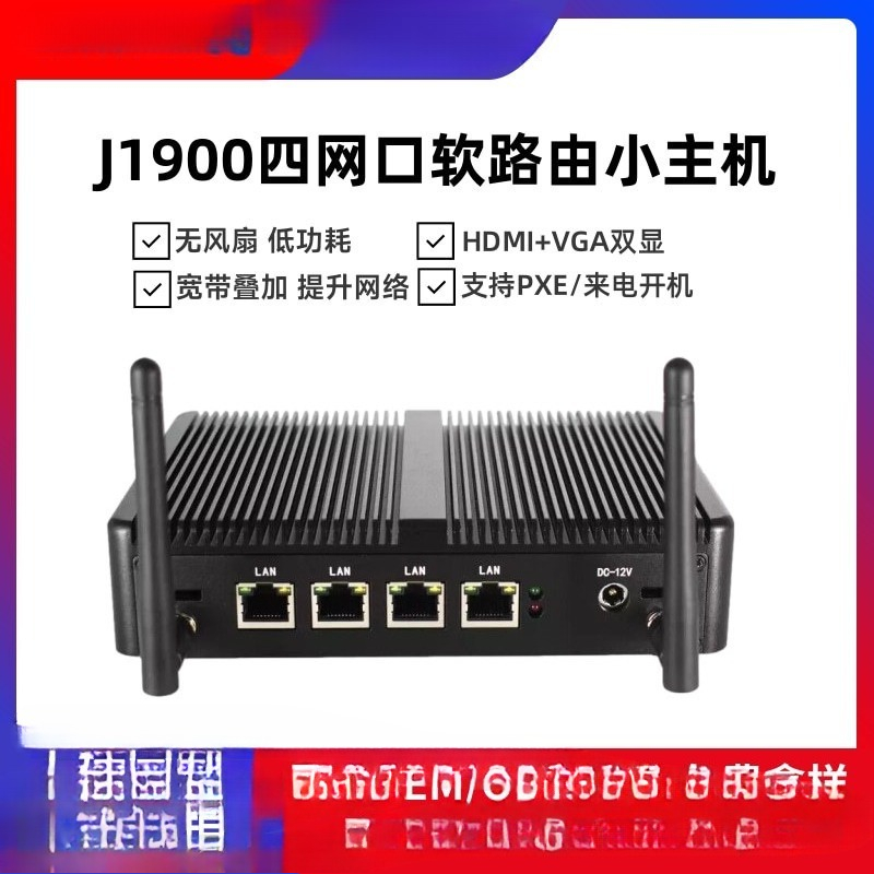 J1900 Gigabit netwerkpoort Sof - Home Office Of Microsoft recensie en prijs