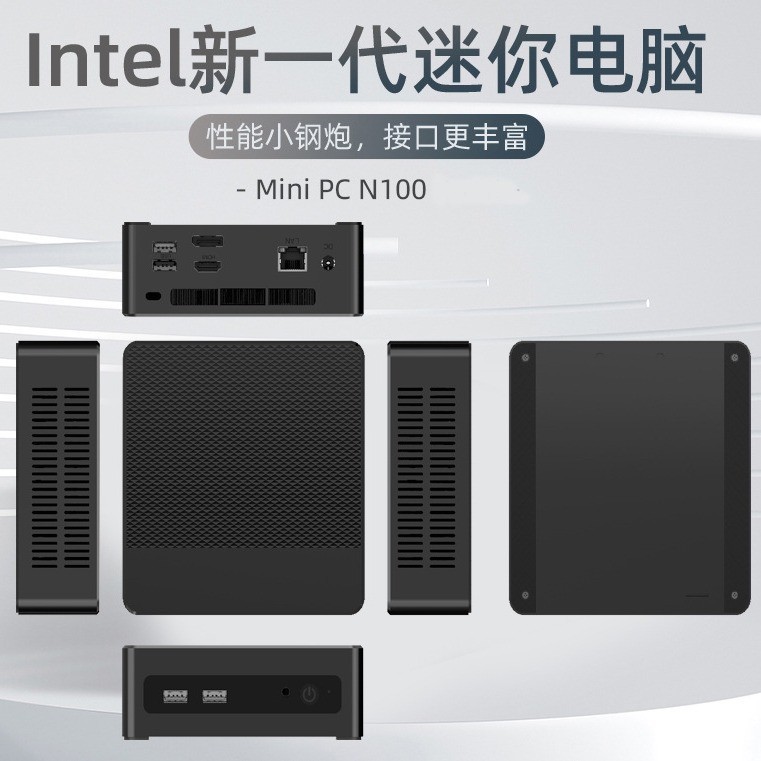 12e generatie N100 mini-comput - Home Office Of Microsoft recensie en prijs