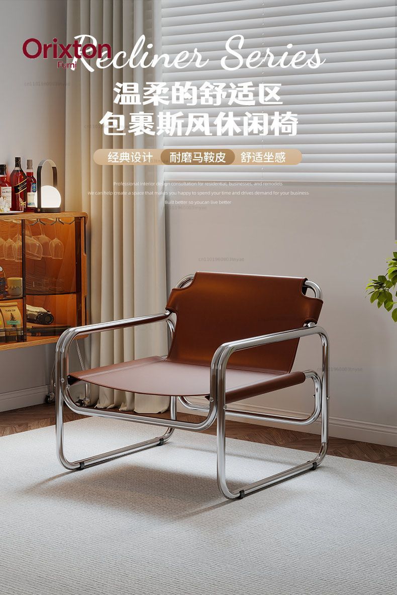 Moderne fauteuil met leren acc - Home Office Guest Room recensie en prijs