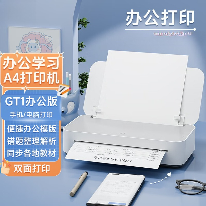 Kan mobiele telefoon inkjet dr - Home Office Questions recensie en prijs